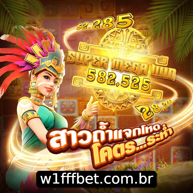 Segurança 2FA w1fff